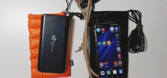 Handy Heizung im Test